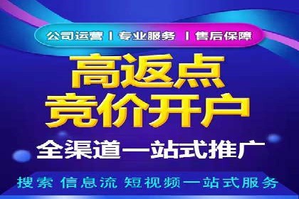 信息流广告运营公司案例：优化策略与实战经验