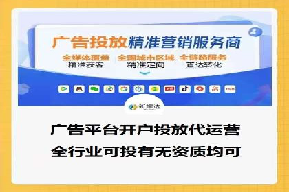 案例解析：百度广告竞价助力企业实现快速扩张